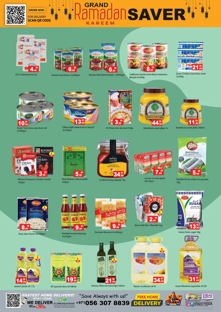 Gulf Hypermarket RAK - Ramadan Buy 1 Get 1 Free Garments & Footwear