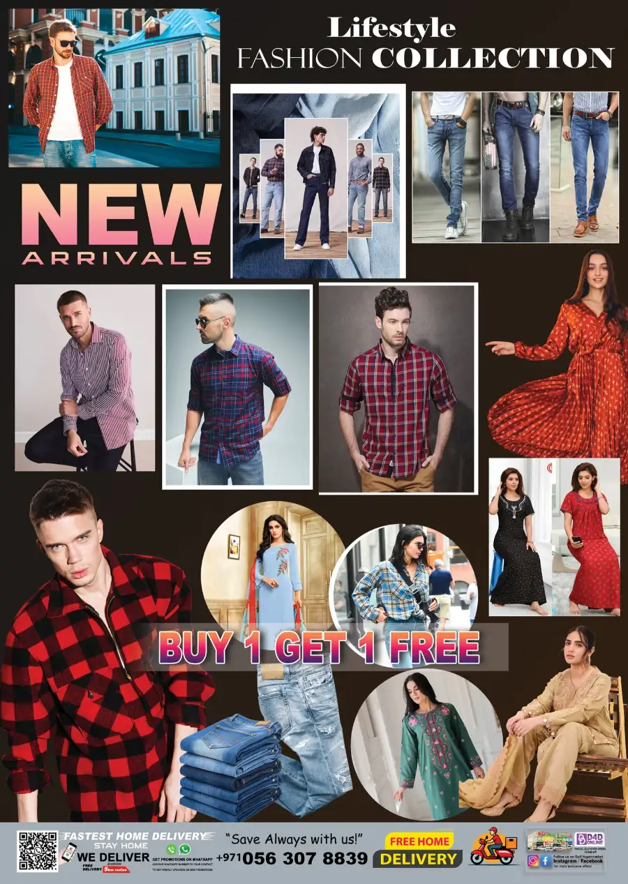 Gulf Hypermarket RAK - Ramadan Buy 1 Get 1 Free Garments & Footwear