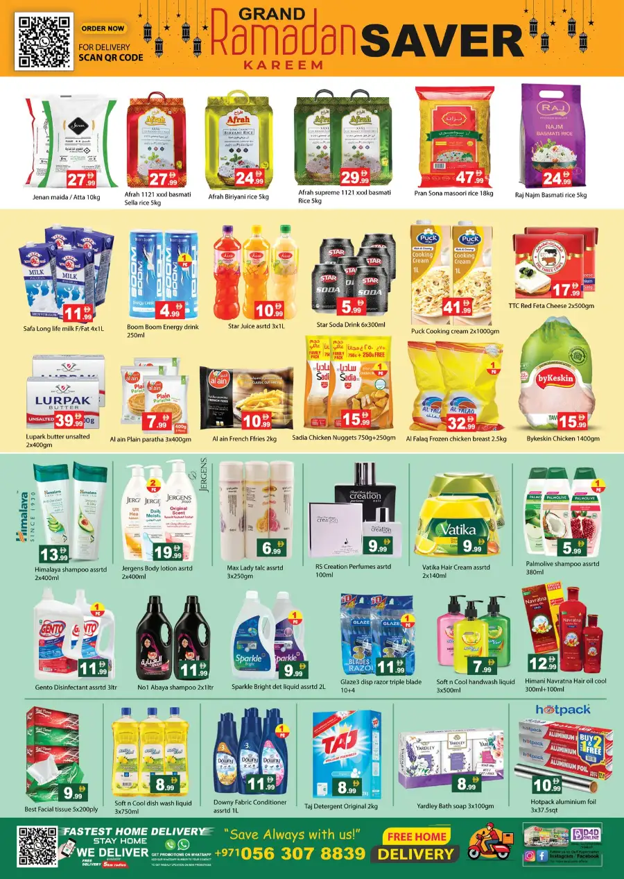 Gulf Hypermarket RAK - Ramadan Buy 1 Get 1 Free Garments & Footwear