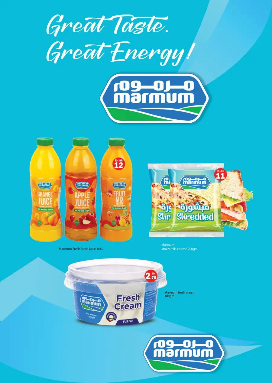 Gulf Hypermarket RAK - Ramadan Buy 1 Get 1 Free Garments & Footwear