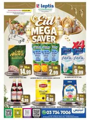 Leptis Hypermarket Al Ain Eid Mega Saver Offers - Best Grocery Deals In Leptis Hypermarket Al Ain