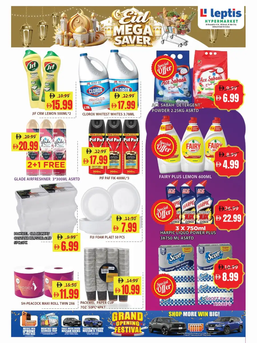 Leptis Hypermarket Al Ain Eid Mega Saver Offers - Best Grocery Deals