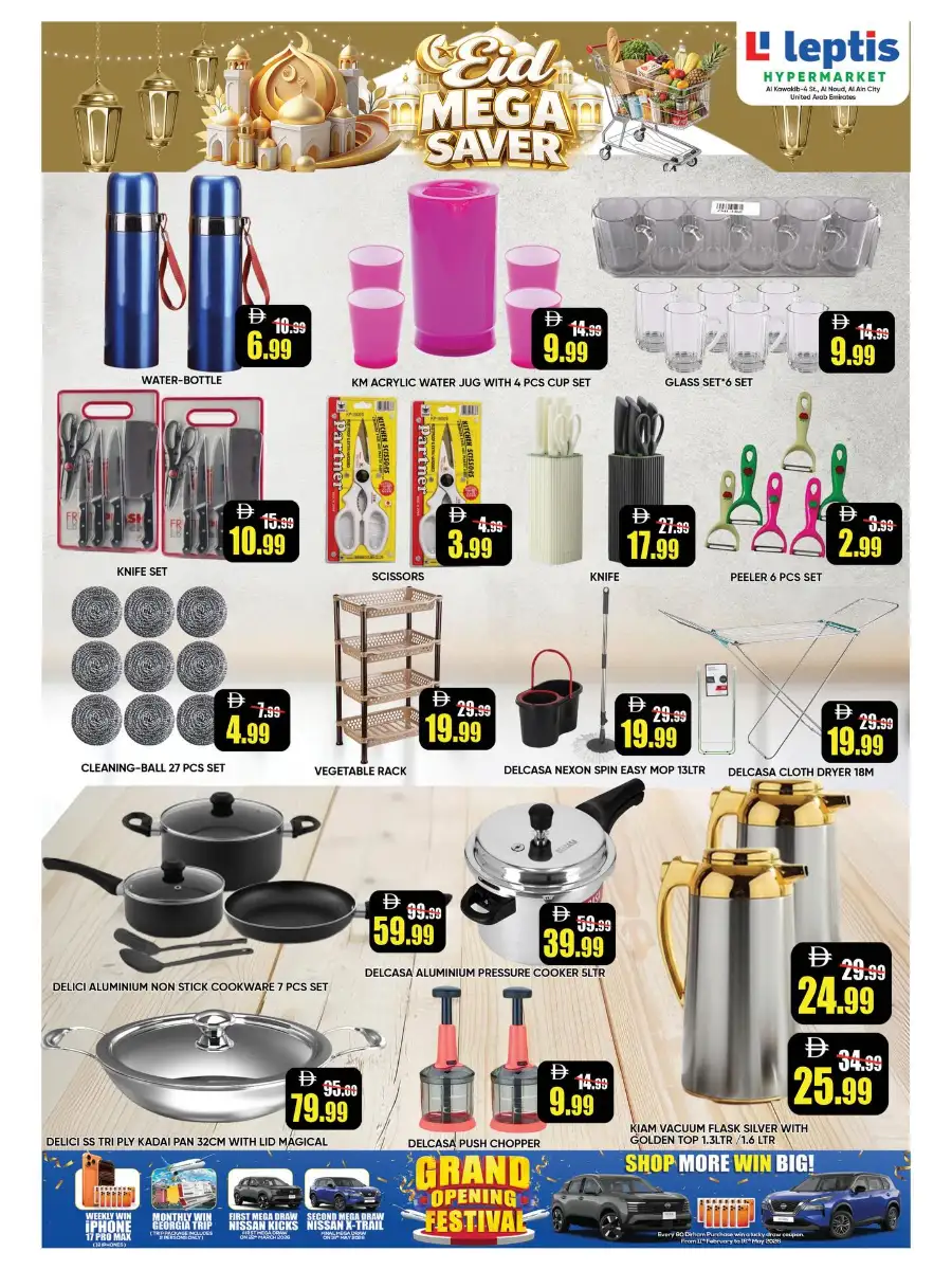 Leptis Hypermarket Al Ain Eid Mega Saver Offers - Best Grocery Deals