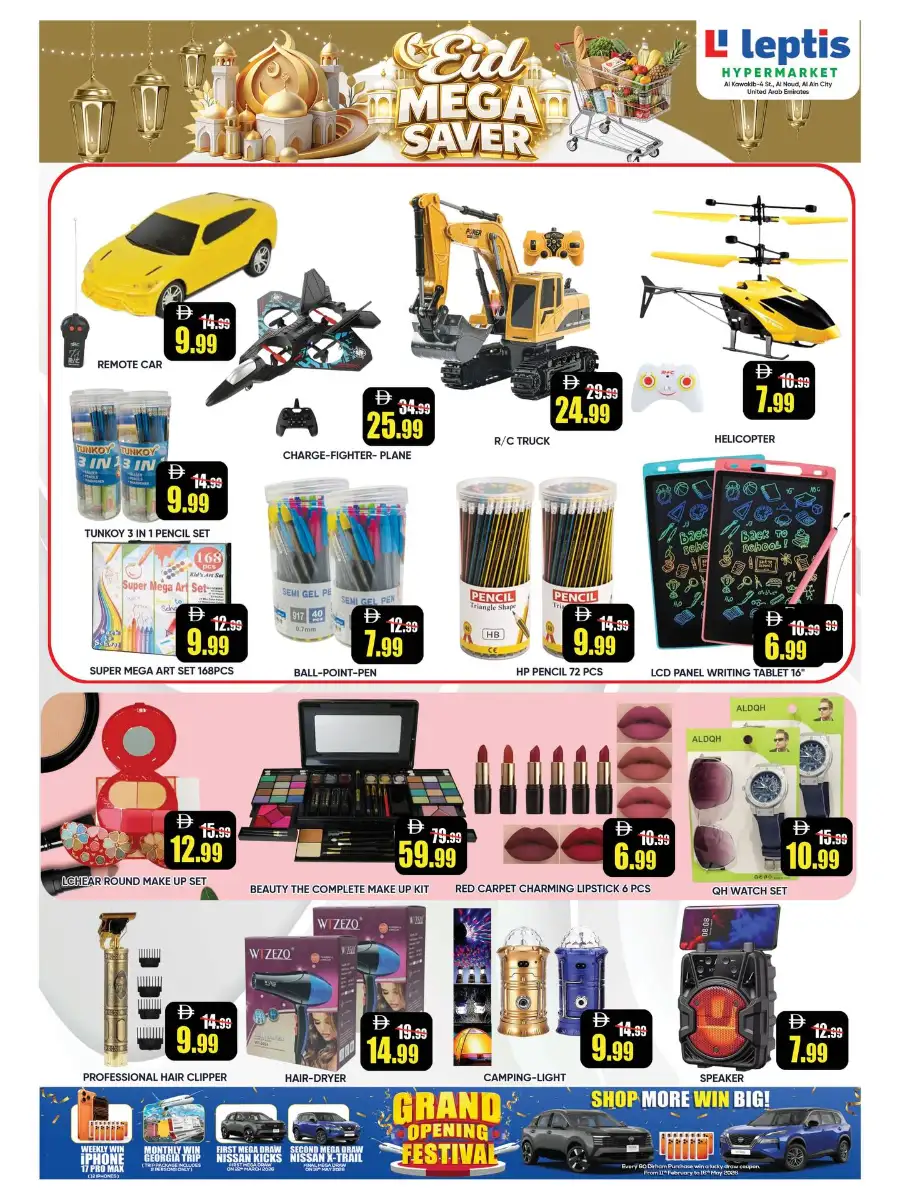 Leptis Hypermarket Al Ain Eid Mega Saver Offers - Best Grocery Deals