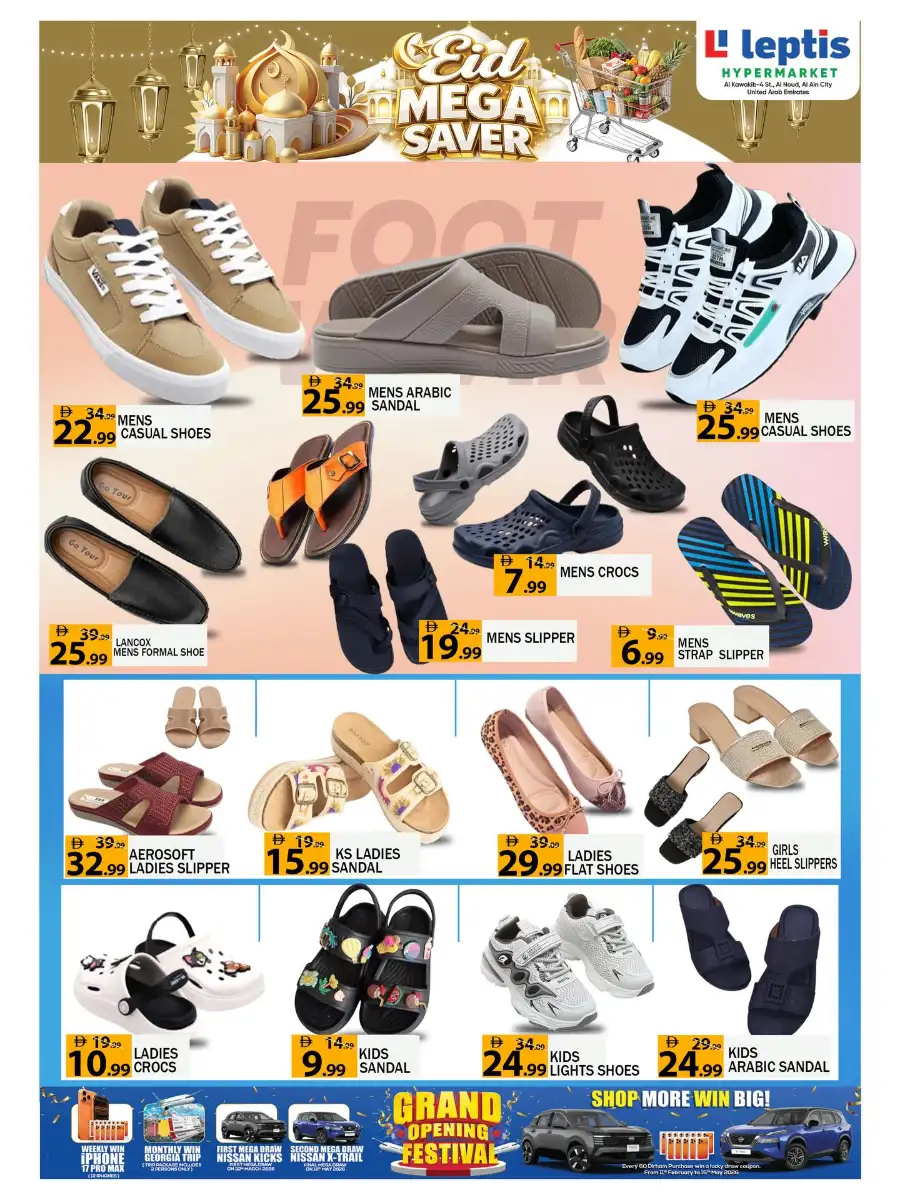 Leptis Hypermarket Al Ain Eid Mega Saver Offers - Best Grocery Deals