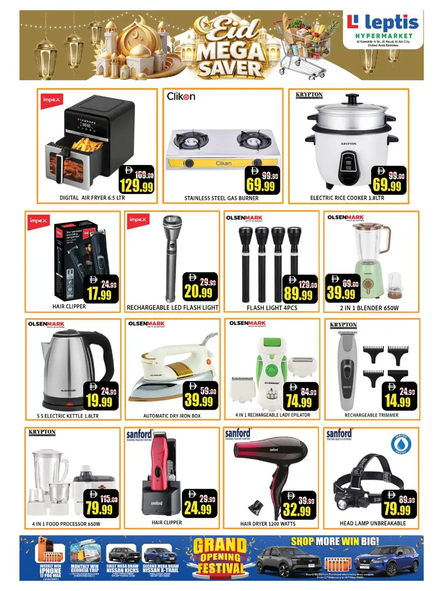 Leptis Hypermarket Al Ain Eid Mega Saver Offers - Best Grocery Deals