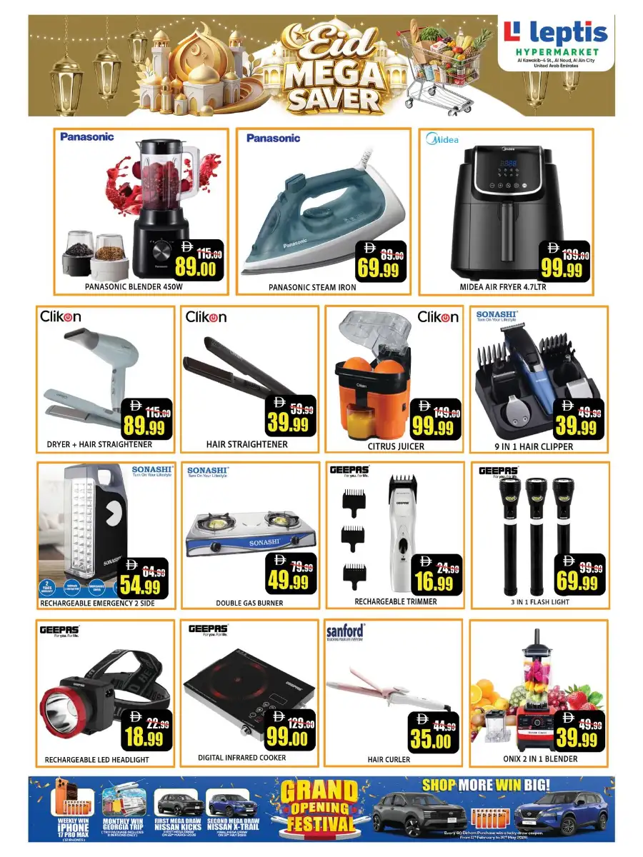Leptis Hypermarket Al Ain Eid Mega Saver Offers - Best Grocery Deals