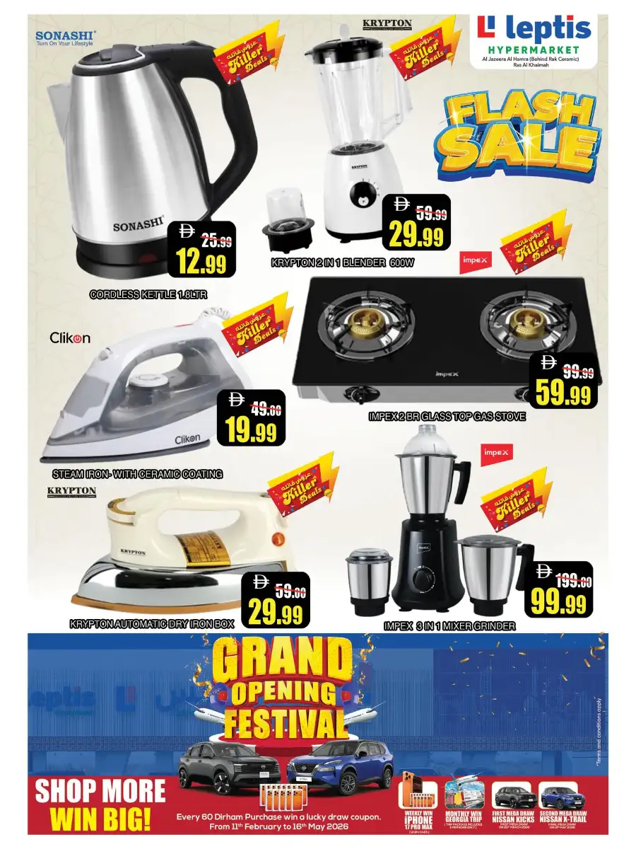 Leptis Hypermarket Al Ain Eid Mega Saver Offers - Best Grocery Deals