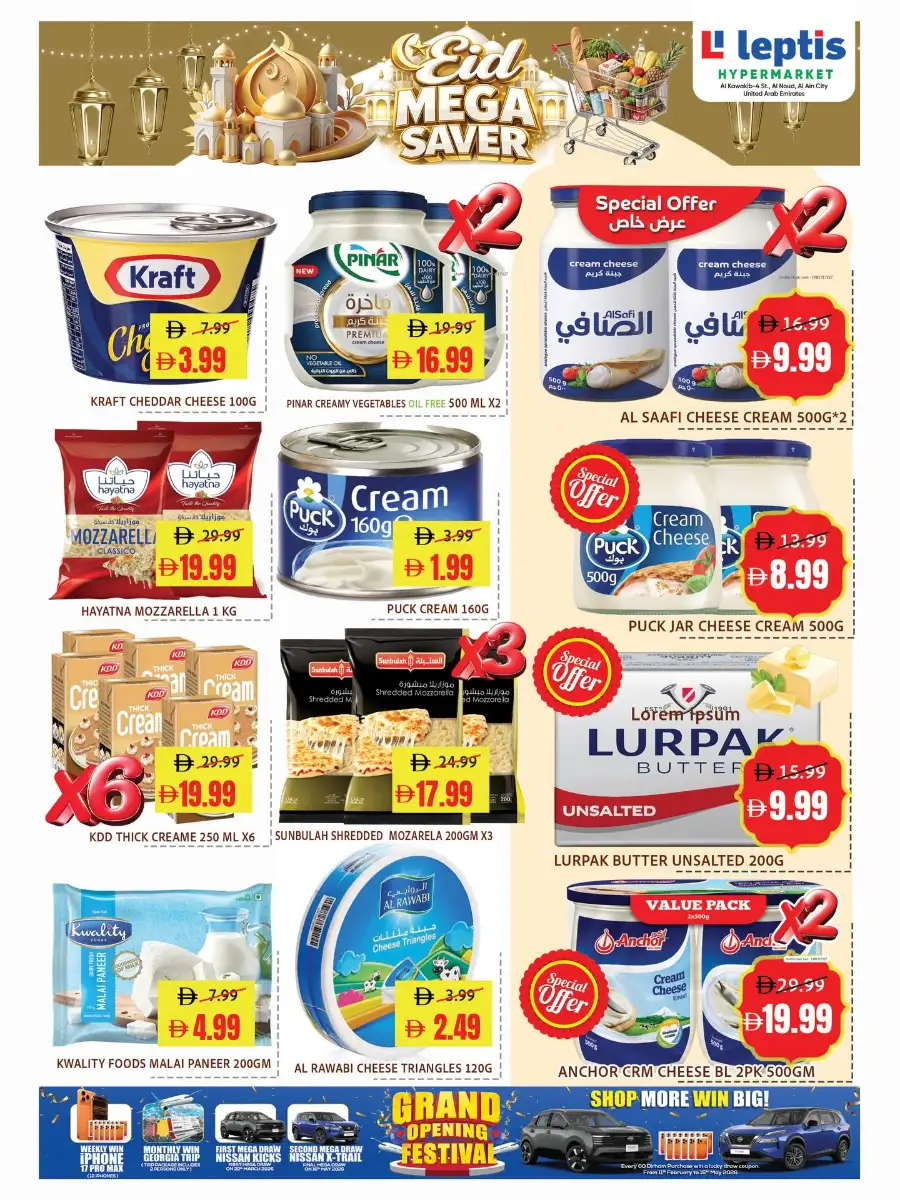 Leptis Hypermarket Al Ain Eid Mega Saver Offers - Best Grocery Deals