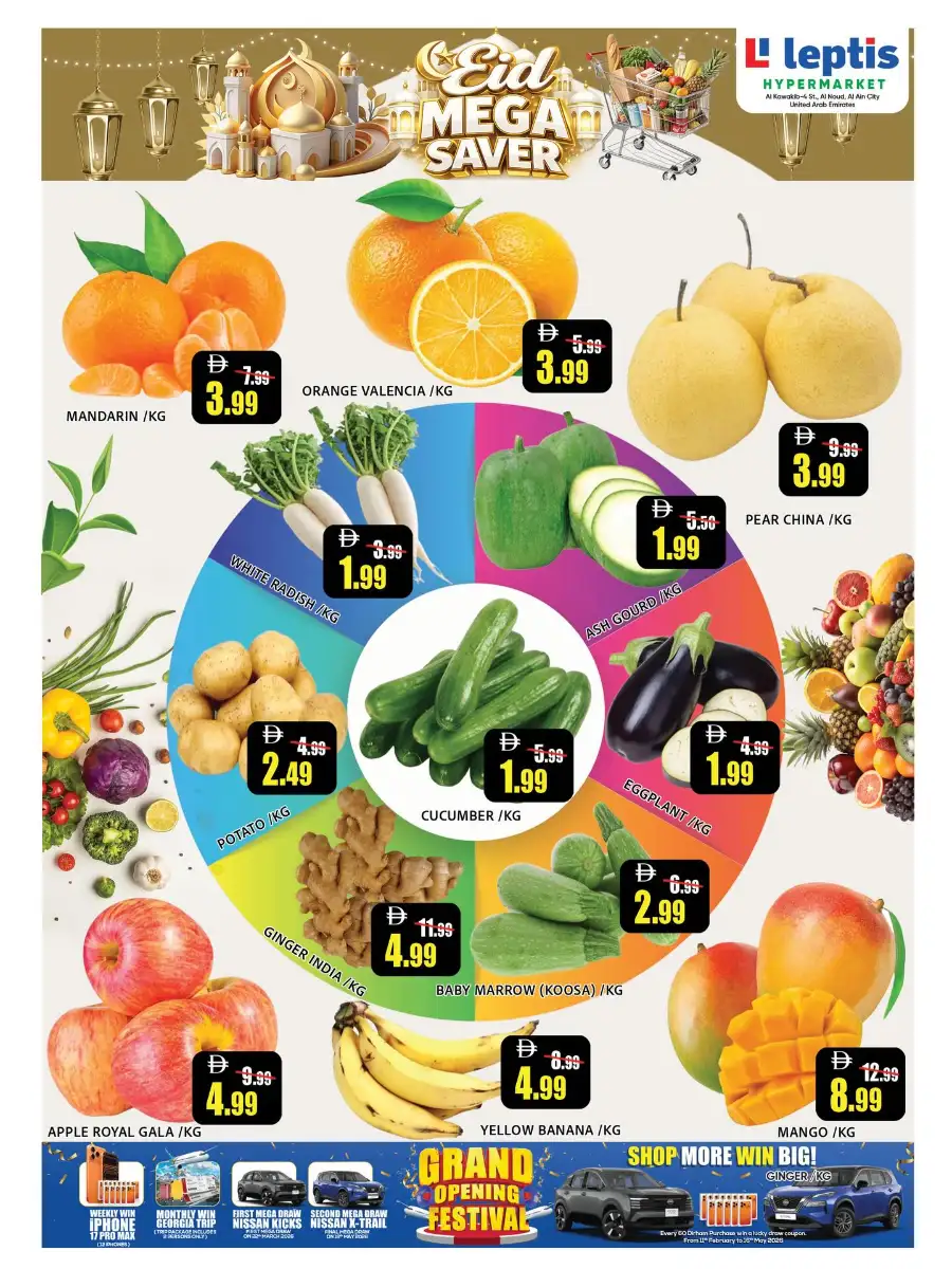 Leptis Hypermarket Al Ain Eid Mega Saver Offers - Best Grocery Deals