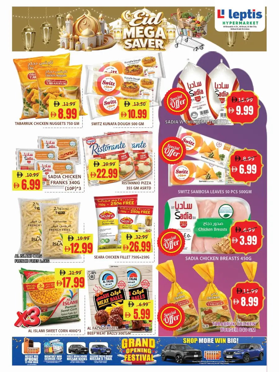 Leptis Hypermarket Al Ain Eid Mega Saver Offers - Best Grocery Deals
