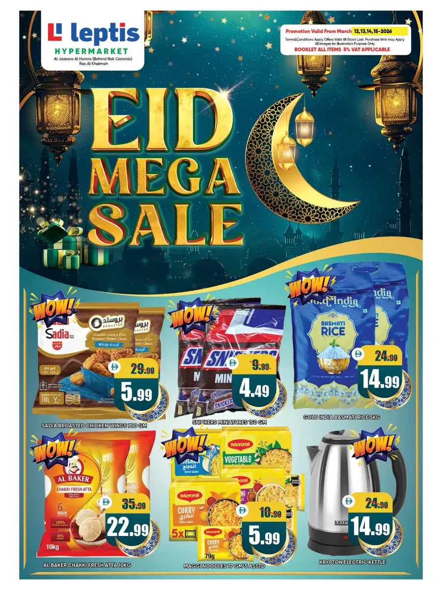 Leptis Hypermarket Ras Al Khaimah RAK | Eid Mega Sale 2026 Deals