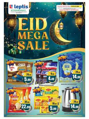 Leptis Hypermarket Ras Al Khaimah RAK | Eid Mega Sale 2026 Deals In Leptis Hypermarket Ras al Khaimah