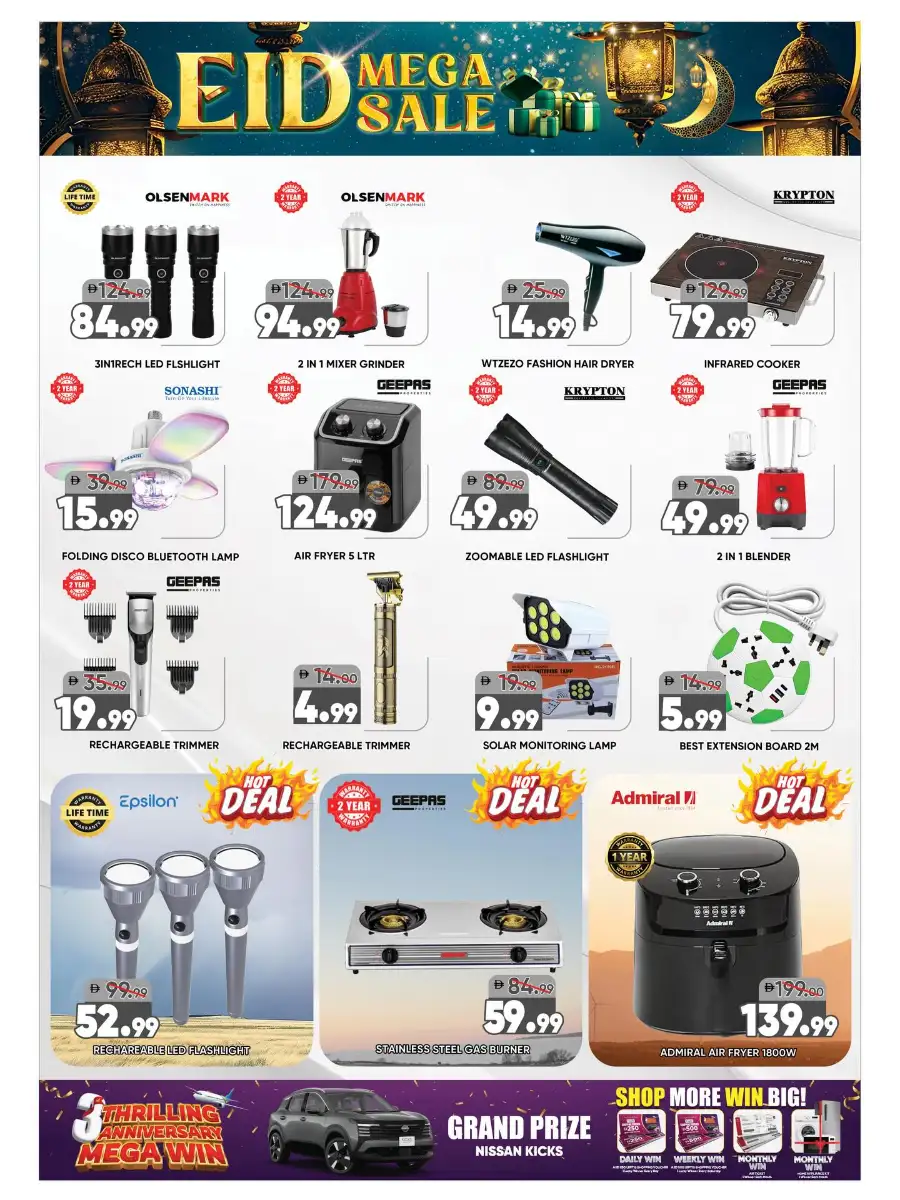 Leptis Hypermarket Ras Al Khaimah RAK | Eid Mega Sale 2026 Deals