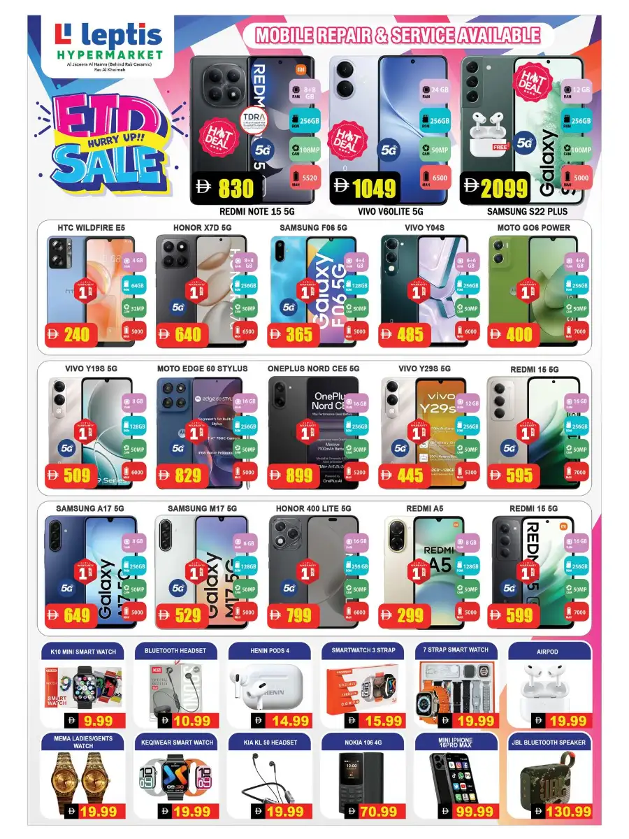 Leptis Hypermarket Ras Al Khaimah RAK | Eid Mega Sale 2026 Deals