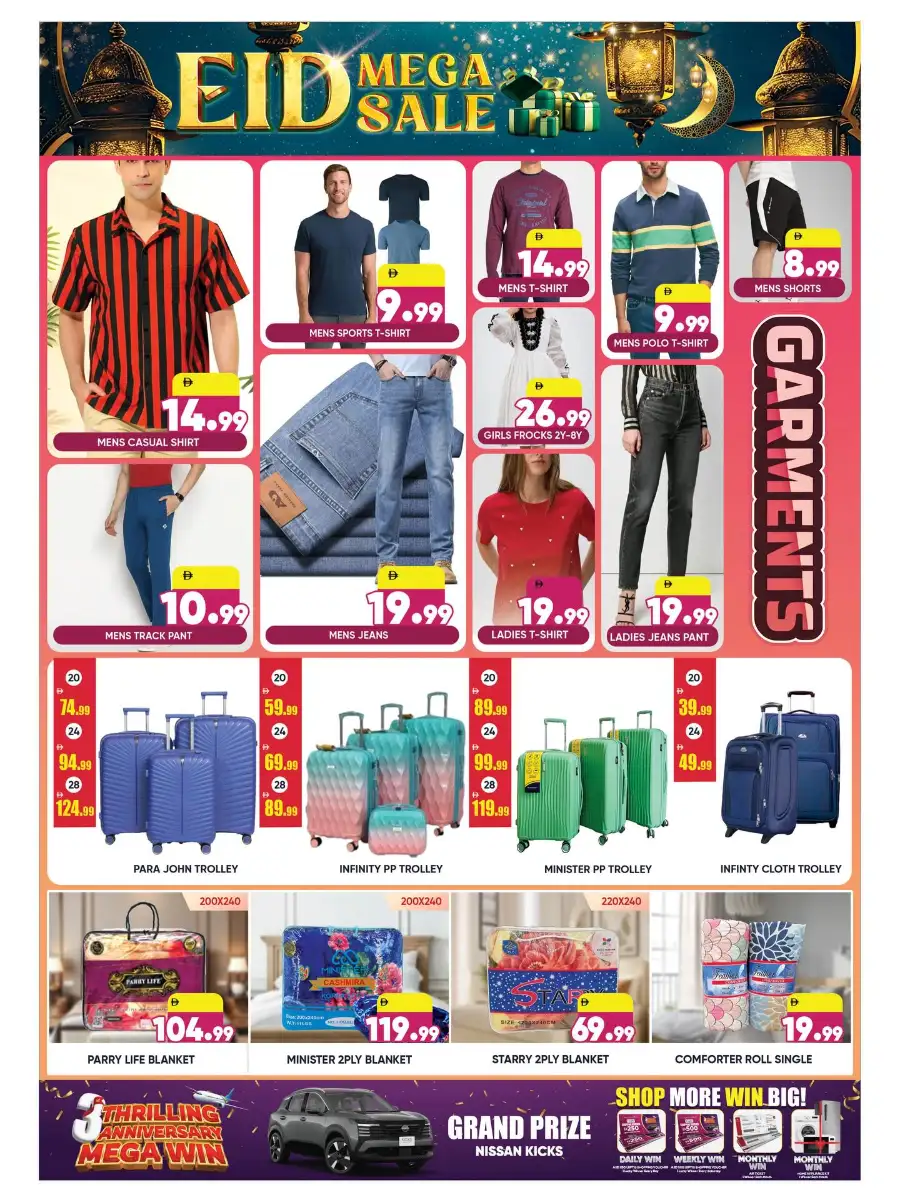 Leptis Hypermarket Ras Al Khaimah RAK | Eid Mega Sale 2026 Deals