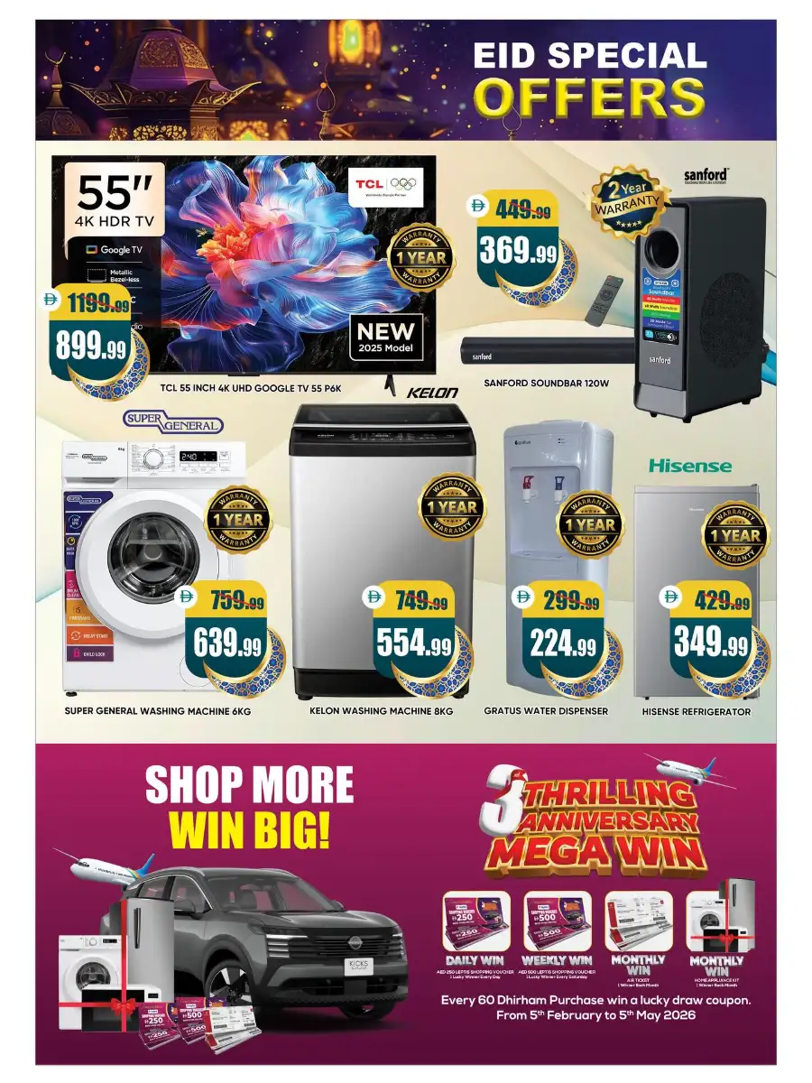 Leptis Hypermarket Ras Al Khaimah RAK | Eid Mega Sale 2026 Deals