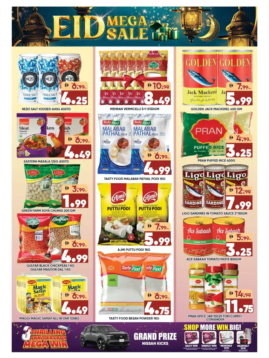 Leptis Hypermarket Ras Al Khaimah RAK | Eid Mega Sale 2026 Deals