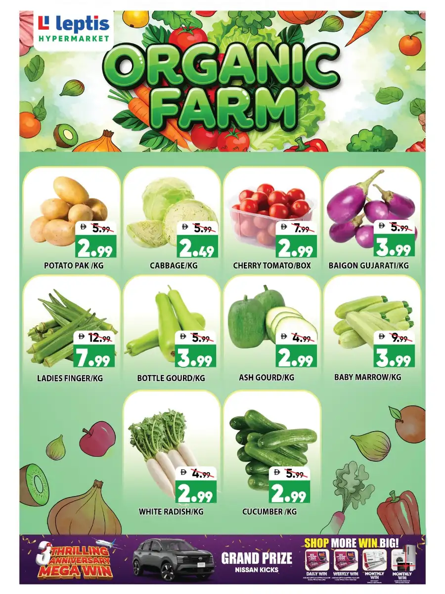 Leptis Hypermarket Ras Al Khaimah RAK | Eid Mega Sale 2026 Deals