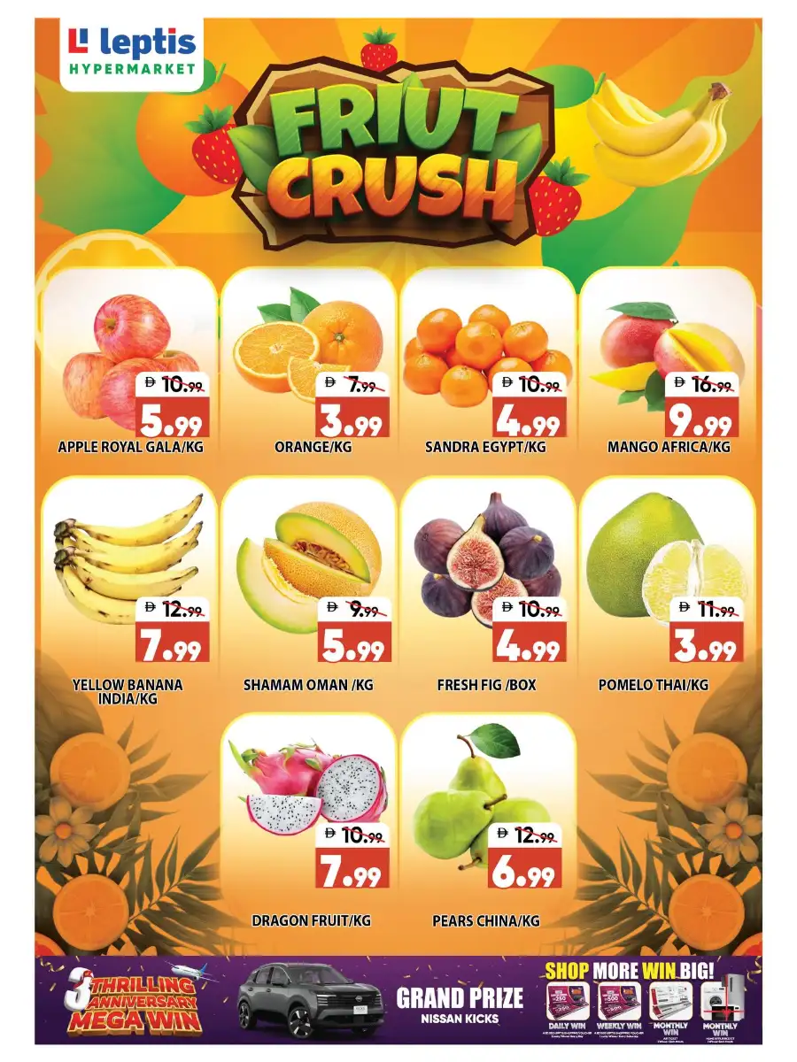 Leptis Hypermarket Ras Al Khaimah RAK | Eid Mega Sale 2026 Deals