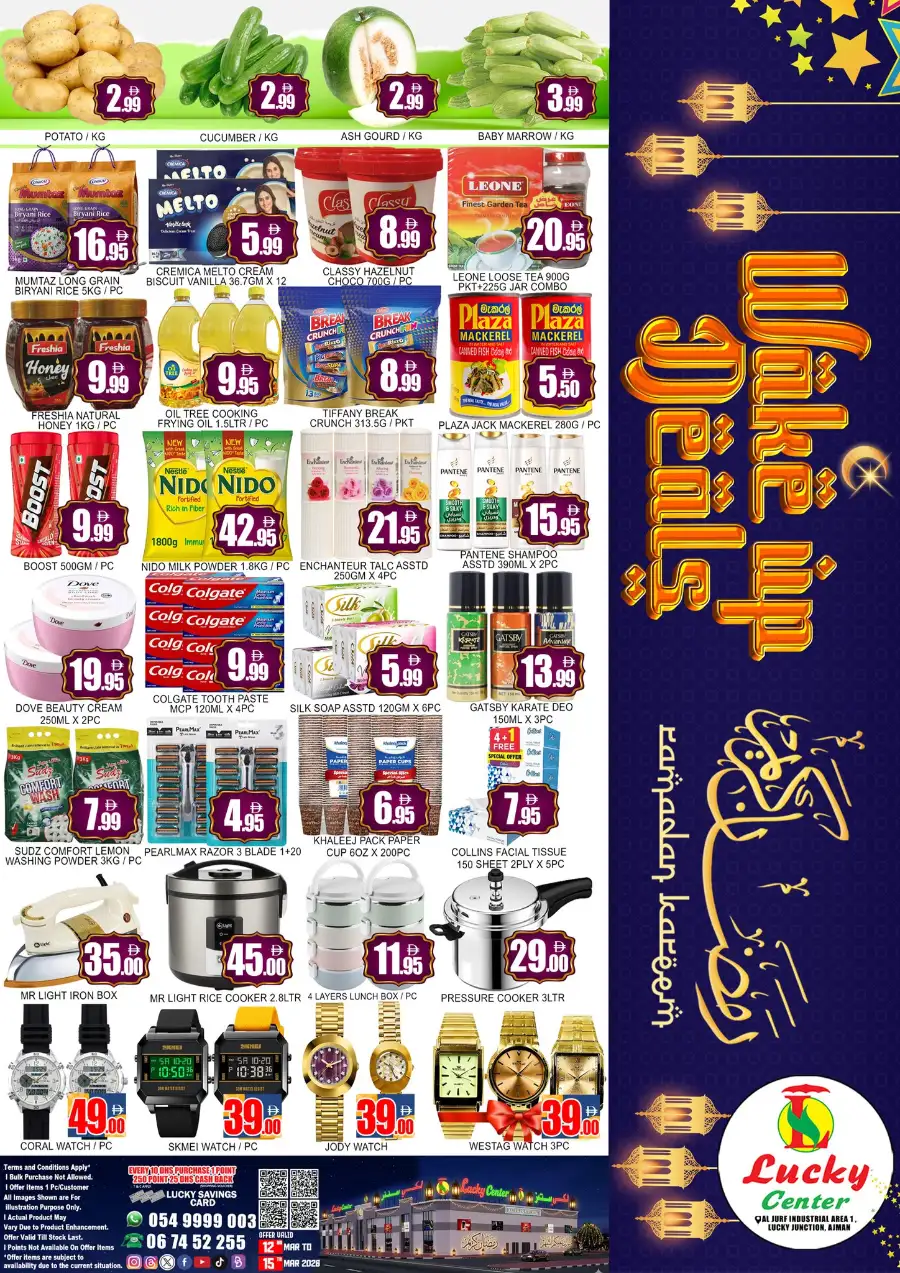 Lucky Center Ajman Ramadan Deals & Grocery Offers - March 2026