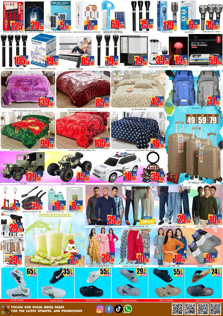 Lucky Center Ajman Ramadan Deals & Grocery Offers - March 2026