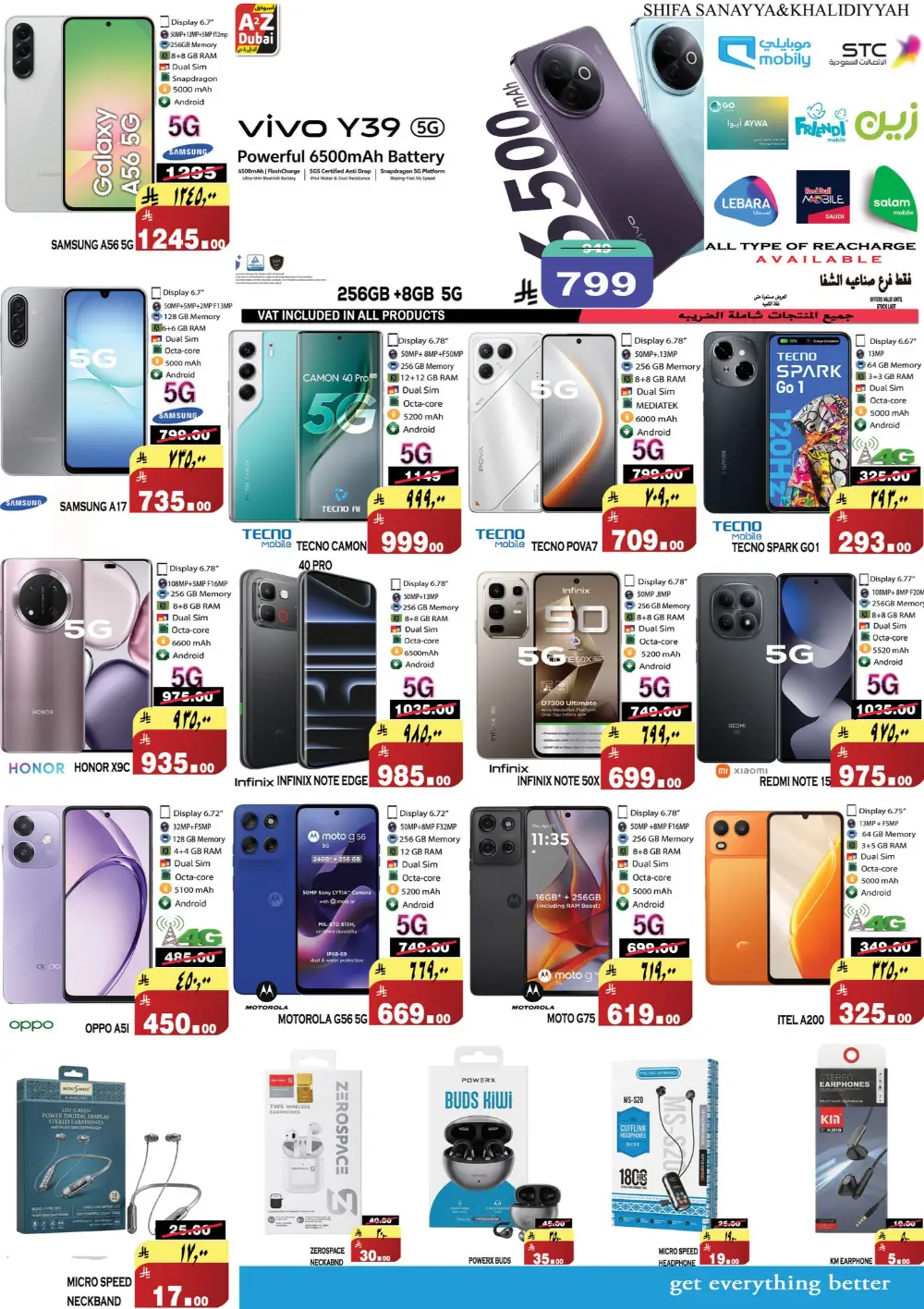 Eid al-Fitr Deals 2026 | A2Z Dubai Hypermarket | Valid until Mar 24