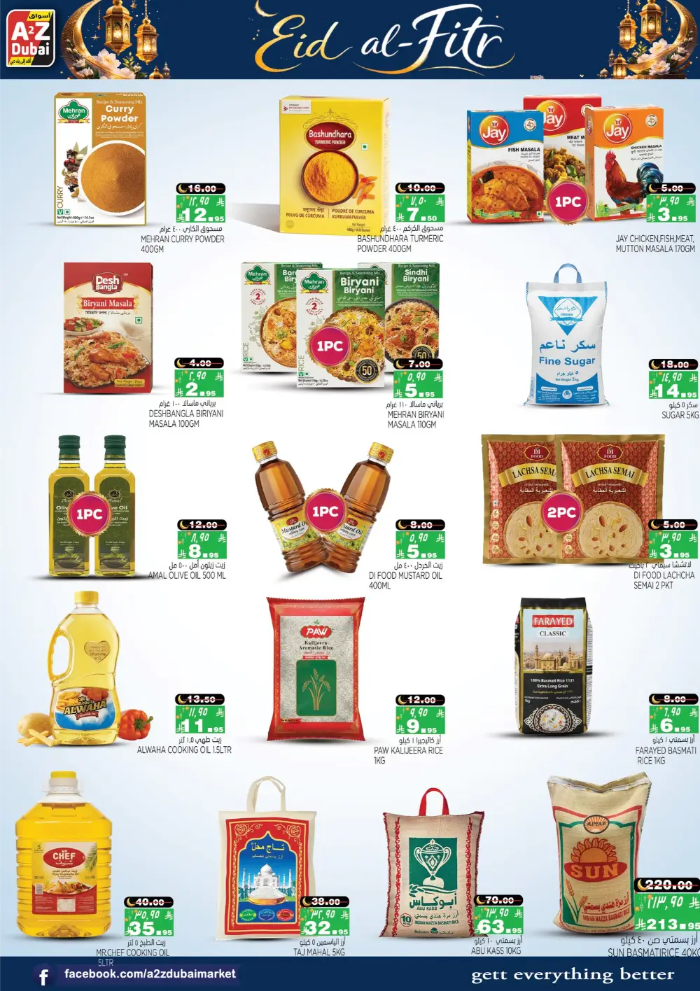 Eid al-Fitr Deals 2026 | A2Z Dubai Hypermarket | Valid until Mar 24