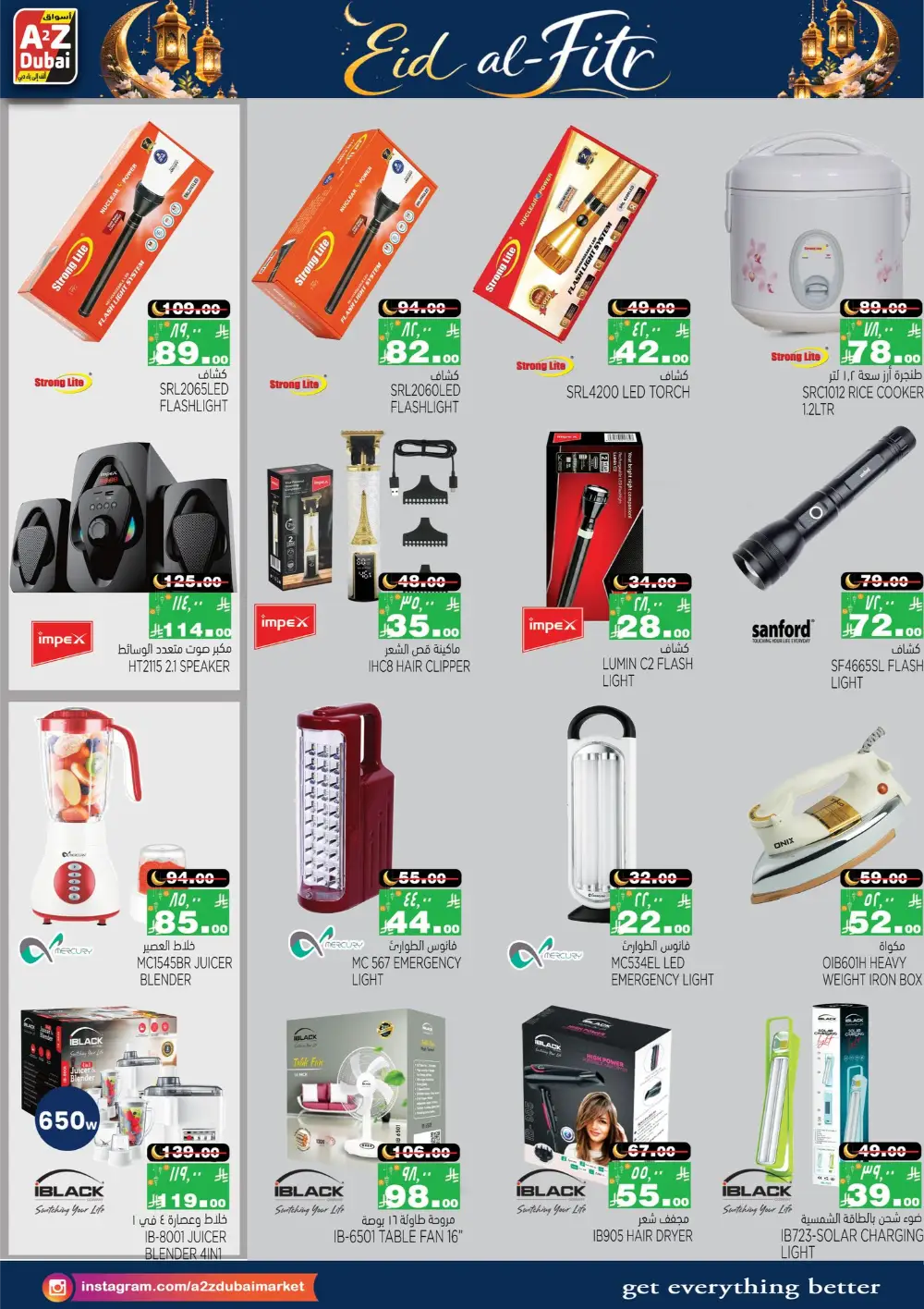 Eid al-Fitr Deals 2026 | A2Z Dubai Hypermarket | Valid until Mar 24