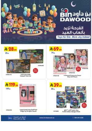 Eid Toy Offers at BinDawood Saudi Arabia | Ends March 31 In Bin Dawood Jeddah,Makkah,Madinah,Taif,Khamis Mushait