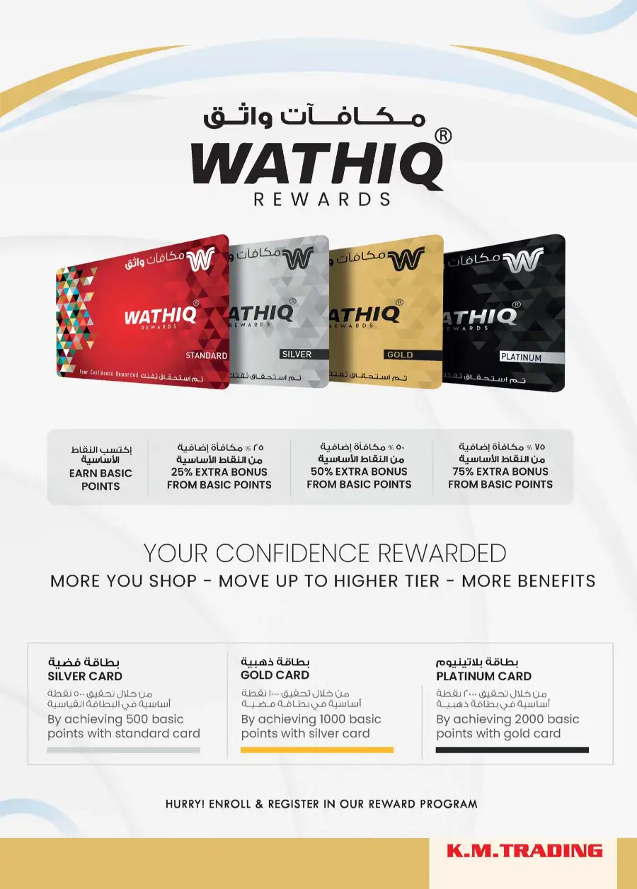 K.M. Trading Dubai | Eid Mega Saver Deals & Festival Offers 2026