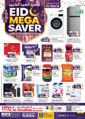 K.M. Trading Dubai | Eid Mega Saver Deals & Festival Offers 2026 In K.M Trading Dubai