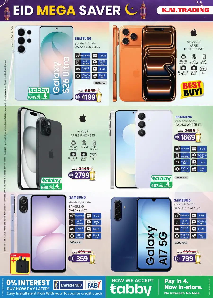 K.M. Trading Dubai | Eid Mega Saver Deals & Festival Offers 2026