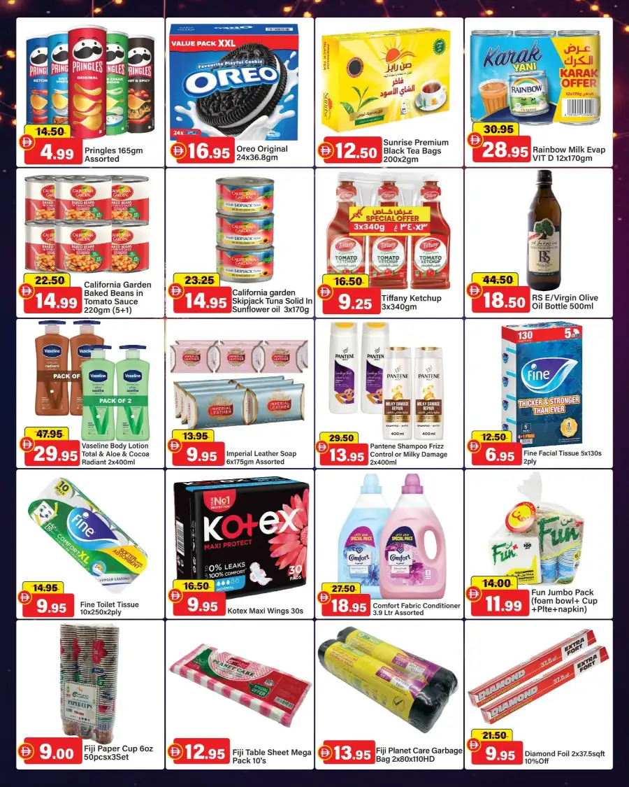 Ramadan Big Save Weekend Offers March 11-15