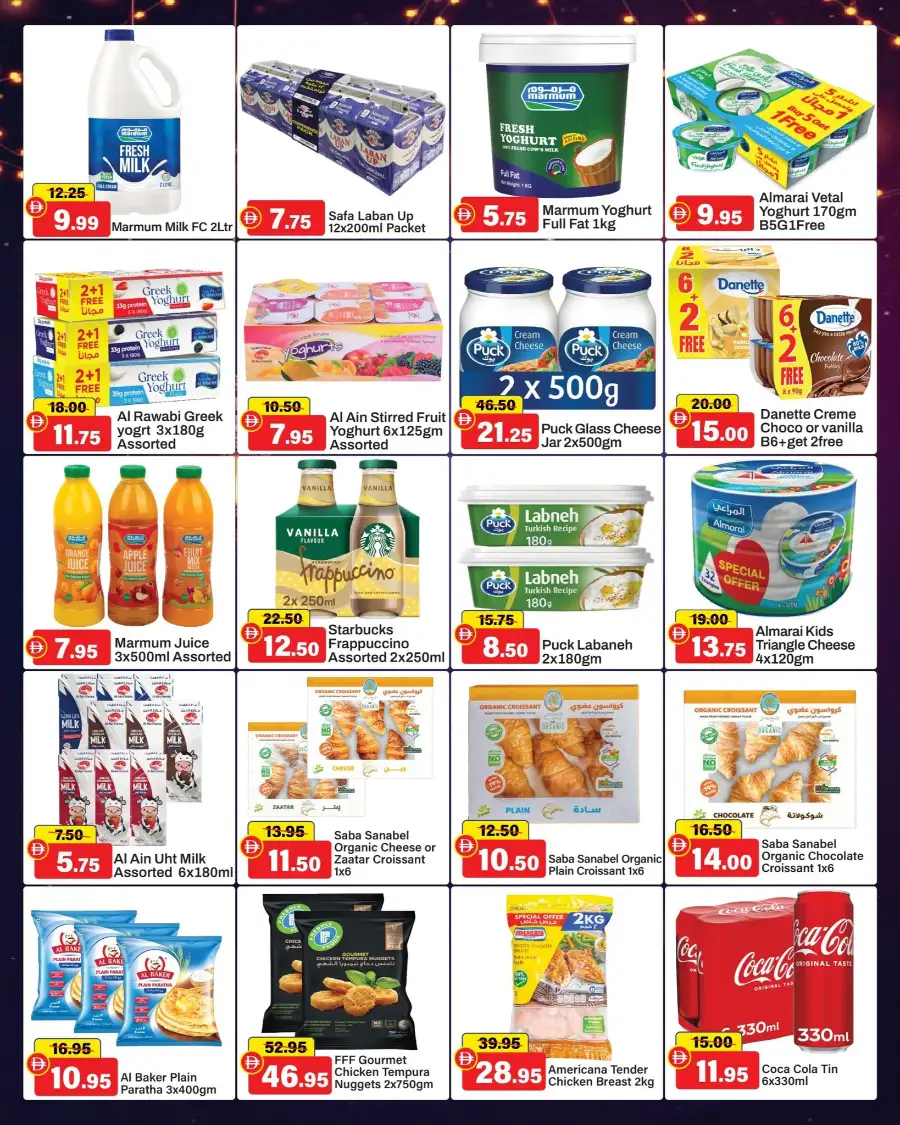 Ramadan Big Save Weekend Offers March 11-15