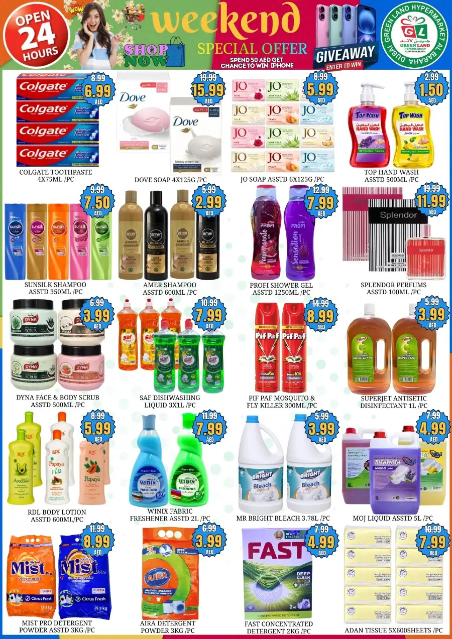 Green Land Al Baraha Dubai | Weekend Special Offers & Grocery Deals