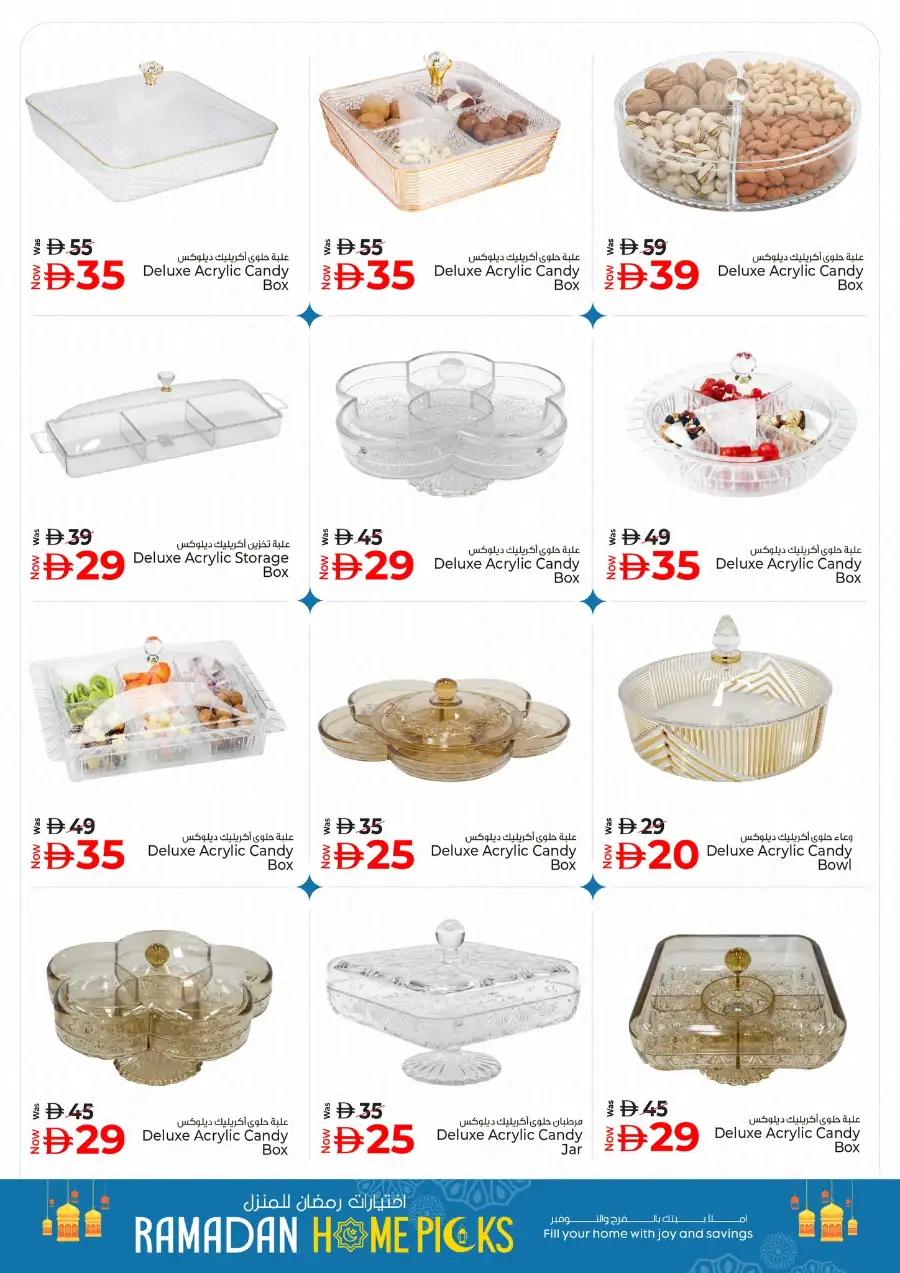 Kenz Hypermarket Ajman | Ramadan Home Picks & Kitchenware Deals Mar 12–18