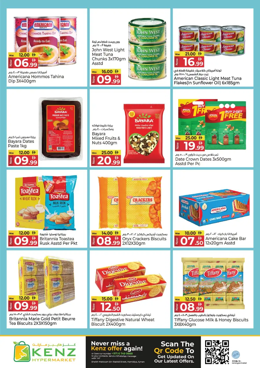 Kenz Hypermarket Ajman | Ramadan Blessed Offers & Grocery Deals March 12-15