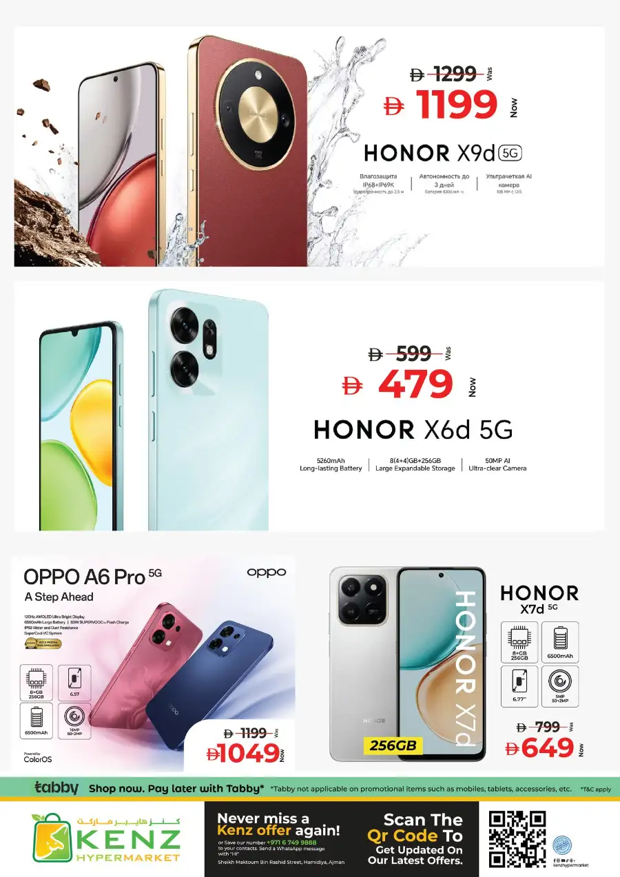 Kenz Hypermarket Ajman | Ramadan Blessed Offers & Grocery Deals March 12-15