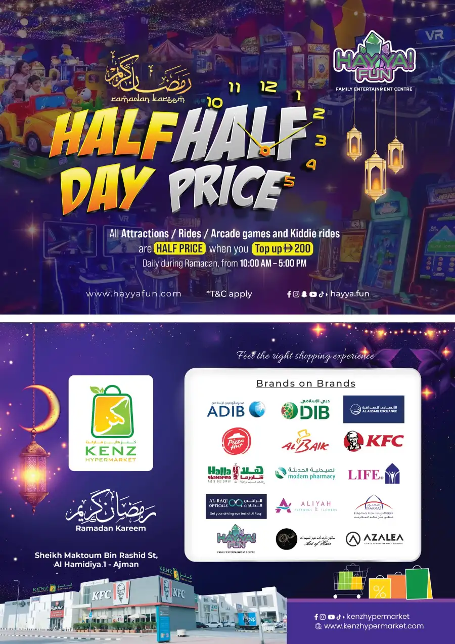 Kenz Hypermarket Ajman | Ramadan Blessed Offers & Grocery Deals March 12-15