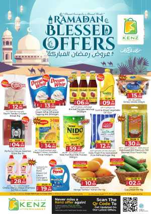 Kenz Hypermarket Ajman | Ramadan Blessed Offers & Grocery Deals March 12-15 In Kenz Hypermarket Sharjah / Ajman