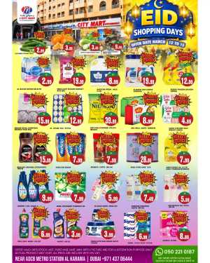 M City Mart Dubai Al Karama - Eid Shopping Days & Grocery Offers March 12-15 In M City Mart Dubai