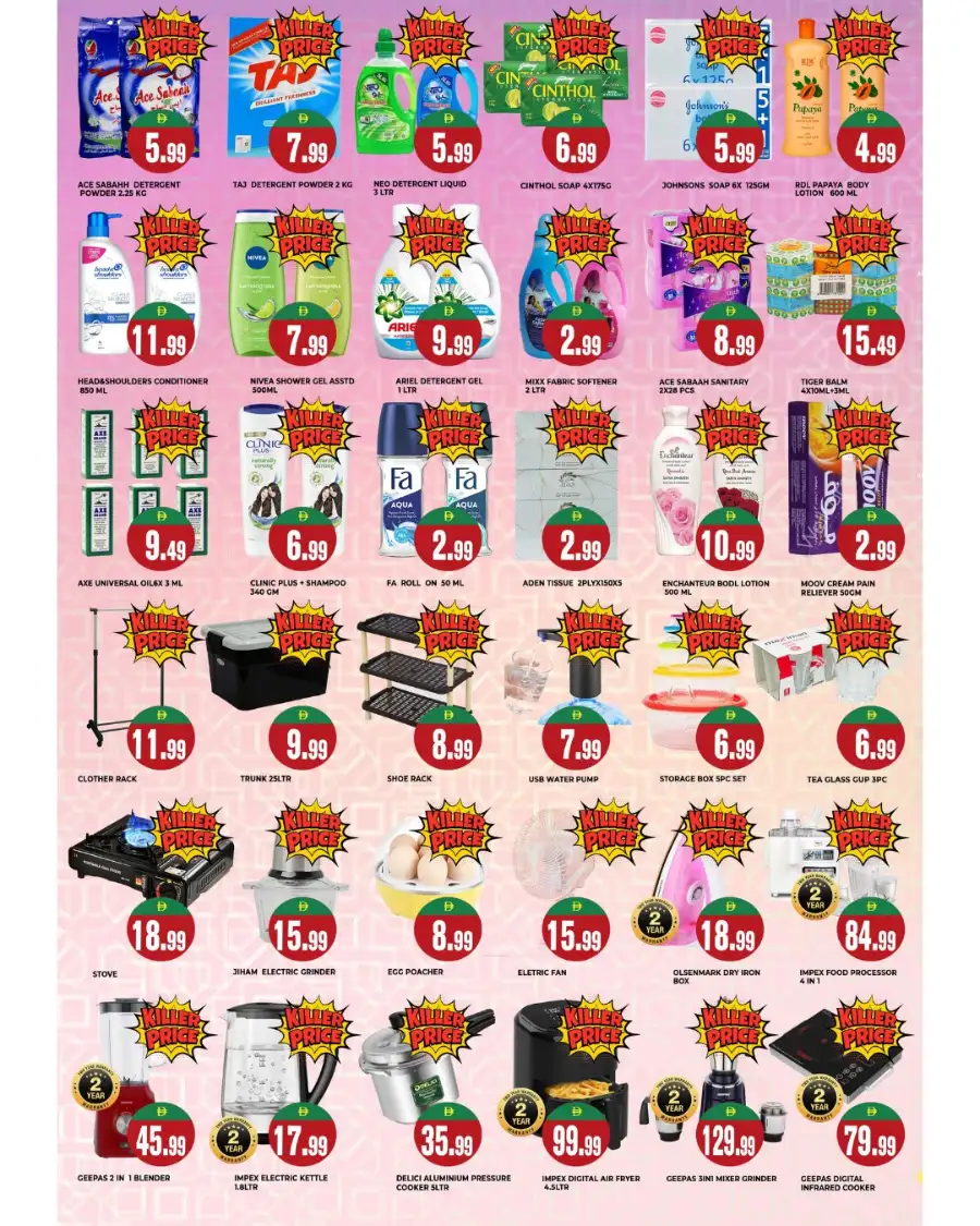 M City Mart Dubai Al Karama - Eid Shopping Days & Grocery Offers March 12-15