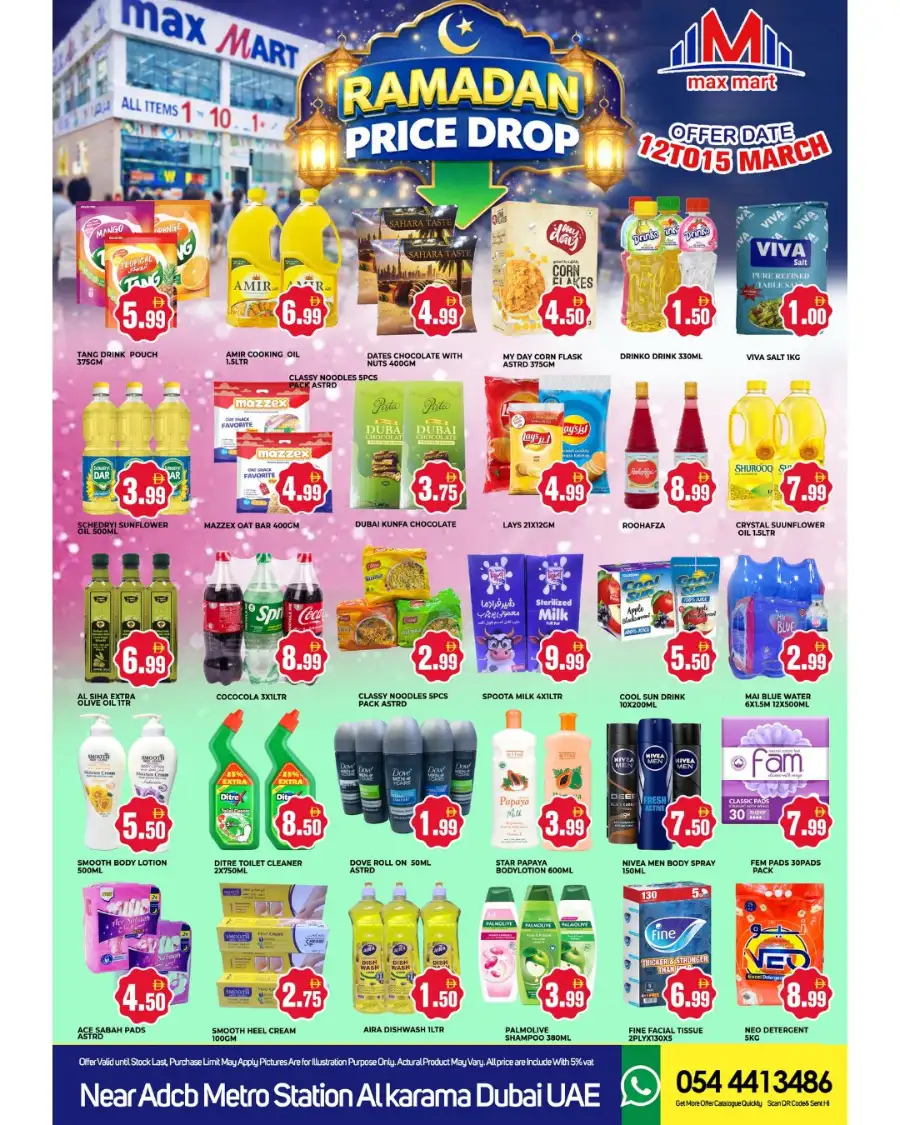 Max Mart Al Karama Dubai | Ramadan Price Drop Deals March 12-15