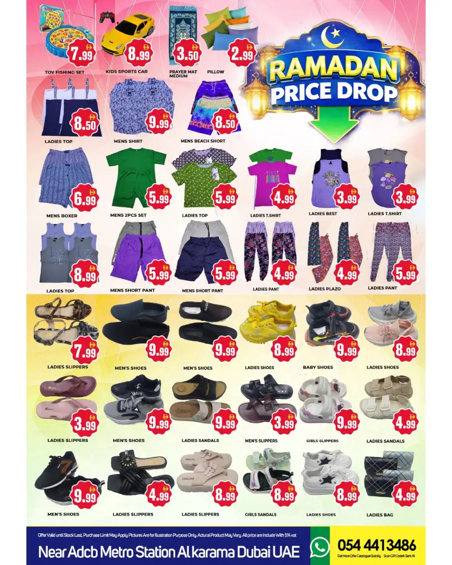 Max Mart Al Karama Dubai | Ramadan Price Drop Deals March 12-15