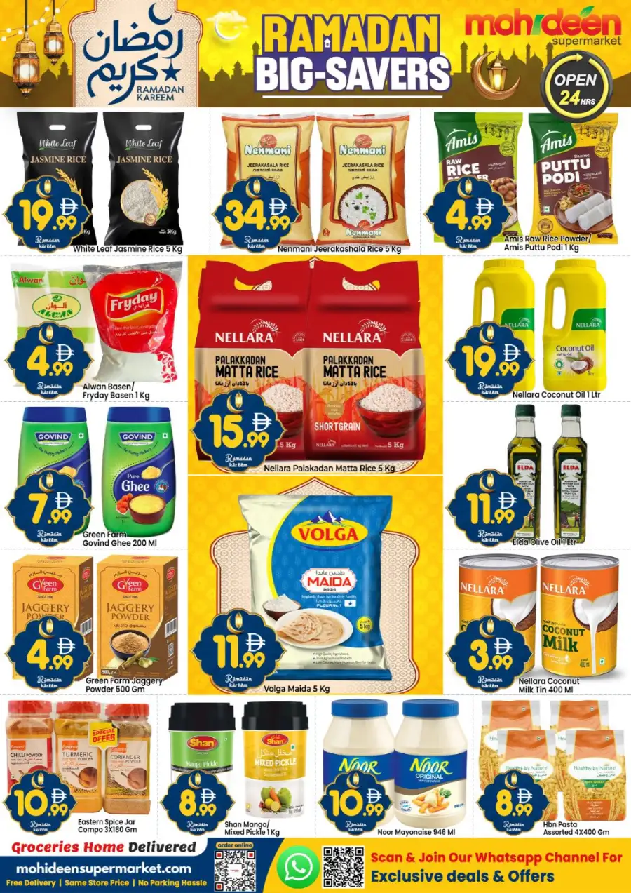 Mohideen Supermarket International City Dubai | Ramadan Big-Savers Deals 2026
