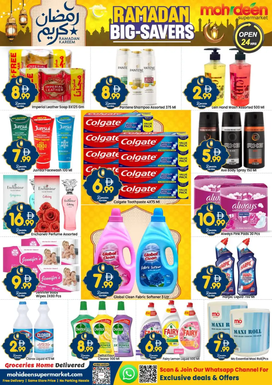 Mohideen Supermarket International City Dubai | Ramadan Big-Savers Deals 2026