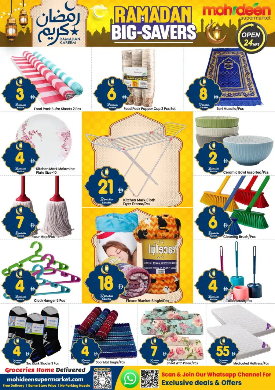 Mohideen Supermarket International City Dubai | Ramadan Big-Savers Deals 2026