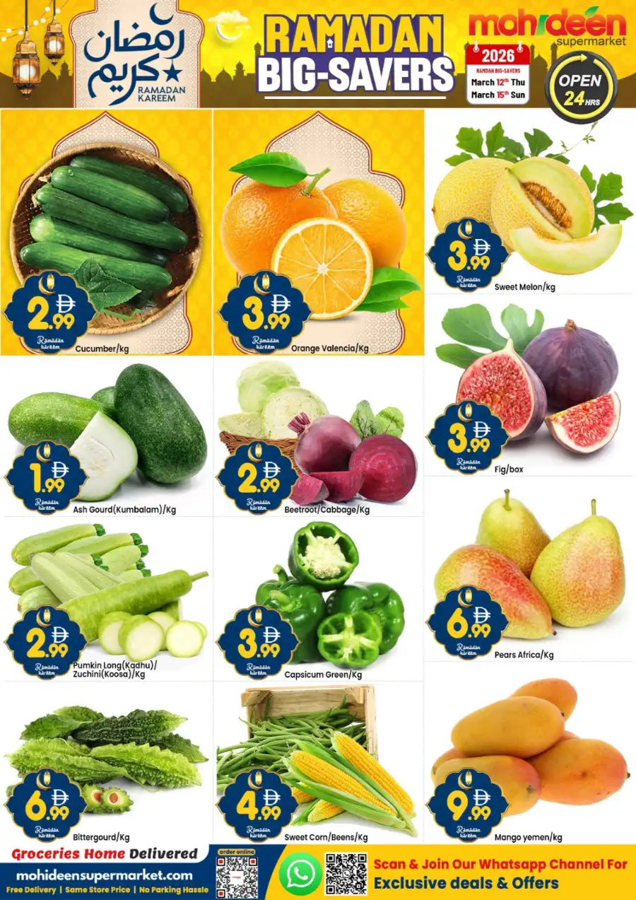 Mohideen Supermarket International City Dubai | Ramadan Big-Savers Deals 2026