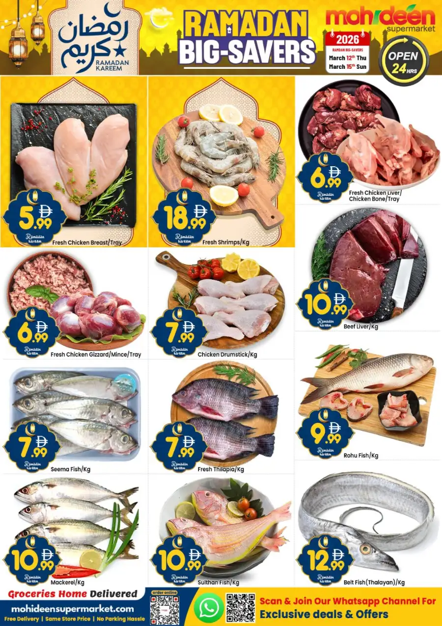 Mohideen Supermarket International City Dubai | Ramadan Big-Savers Deals 2026